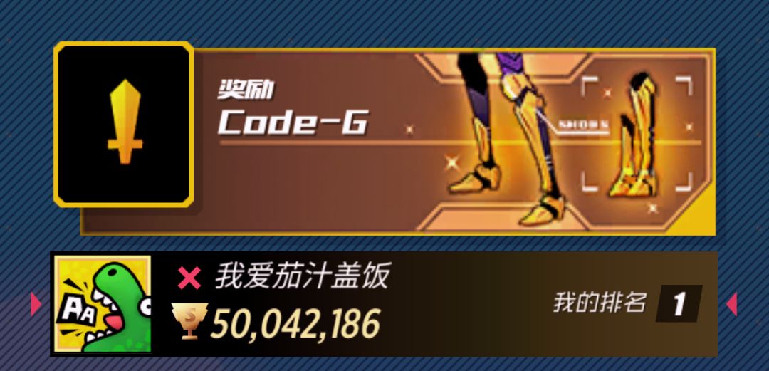好事都是一起来 2