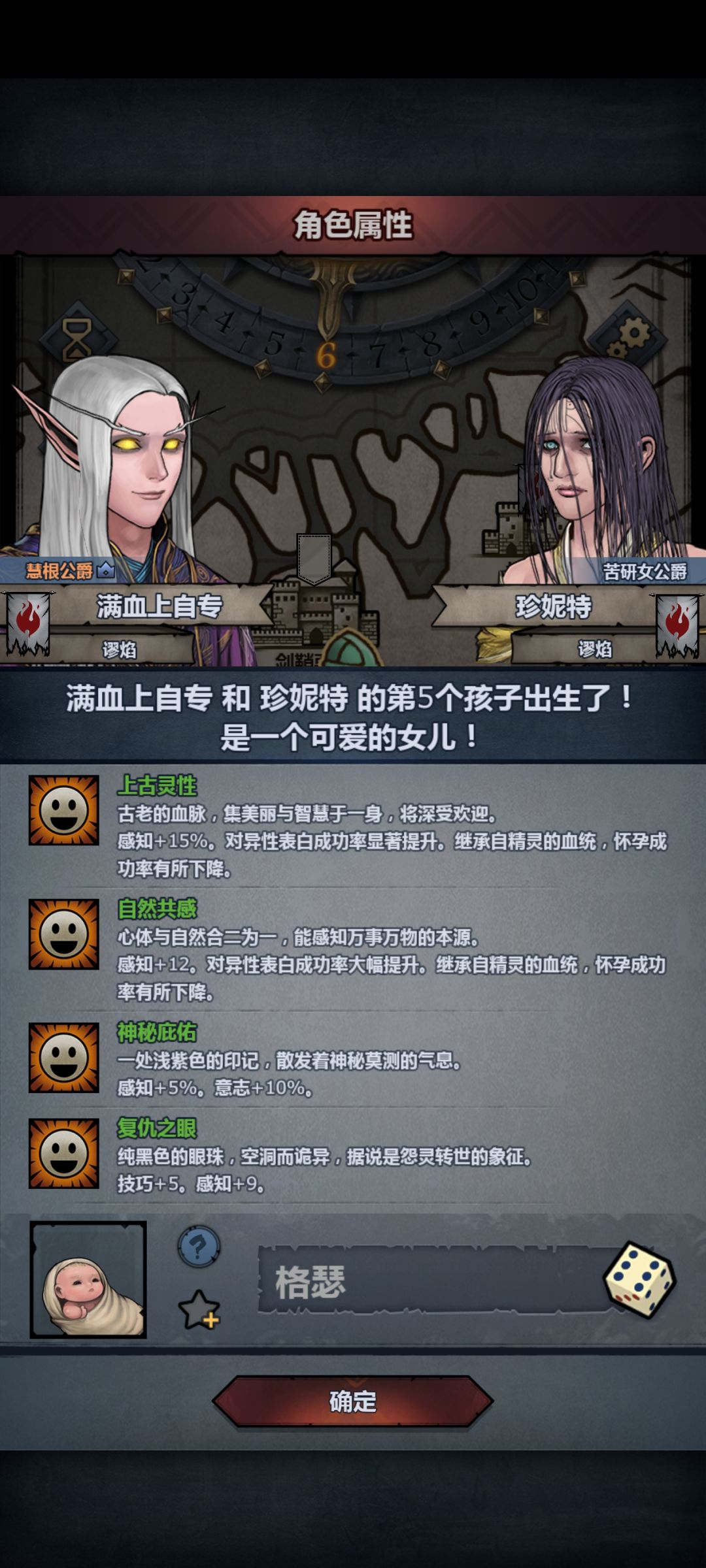痛苦面具戴上了 2