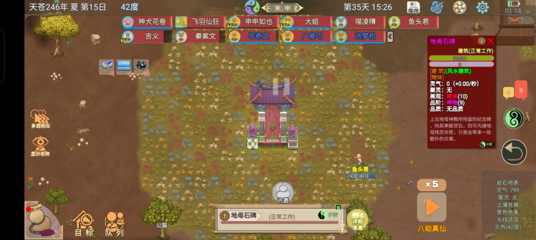 底蕴不足 3