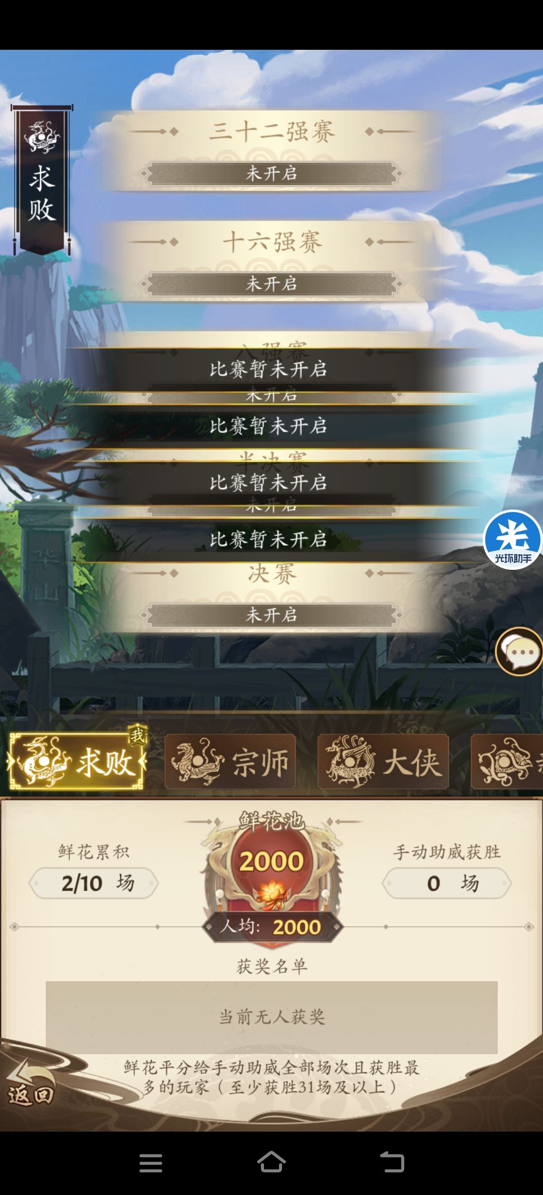 我华山呢!!! 2