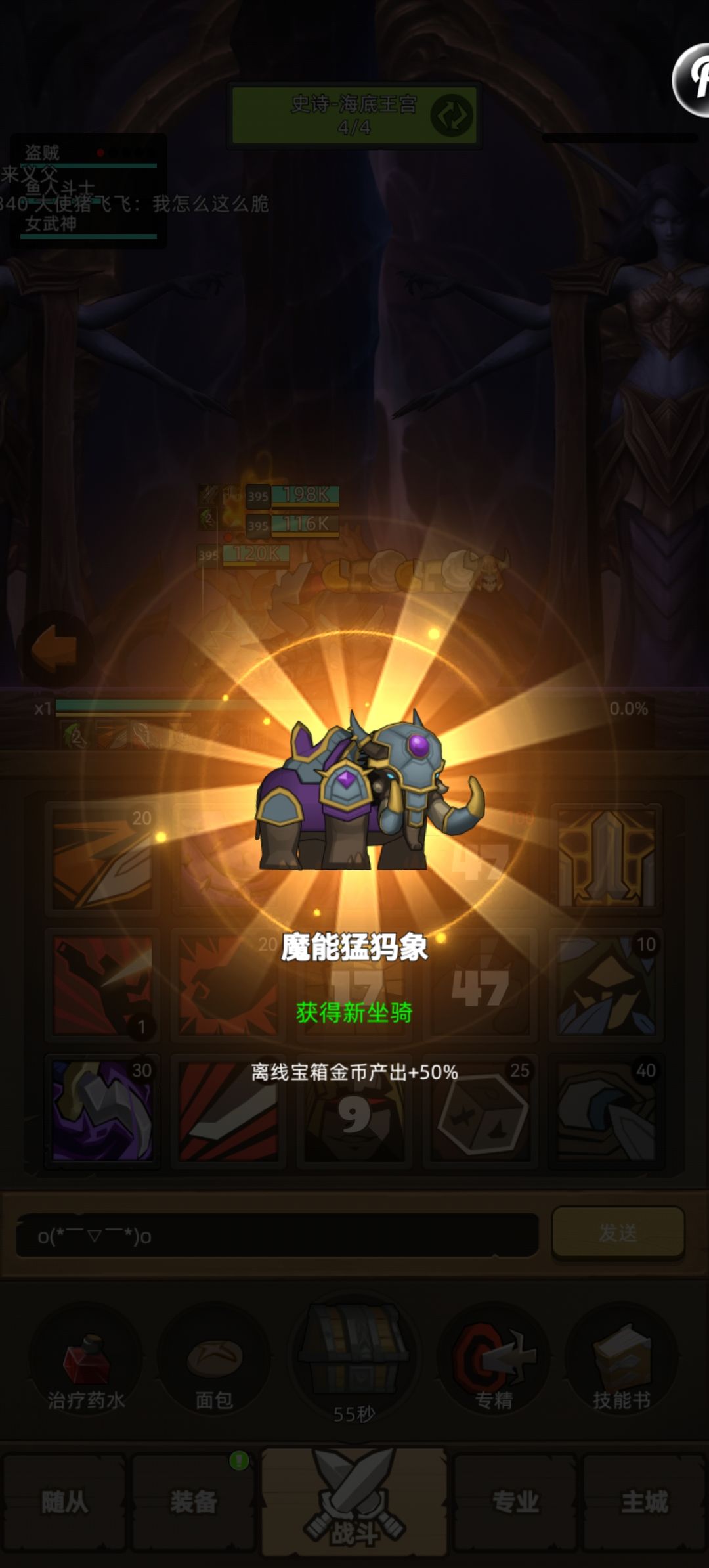 关于海岛版本的通用套装讨论 1