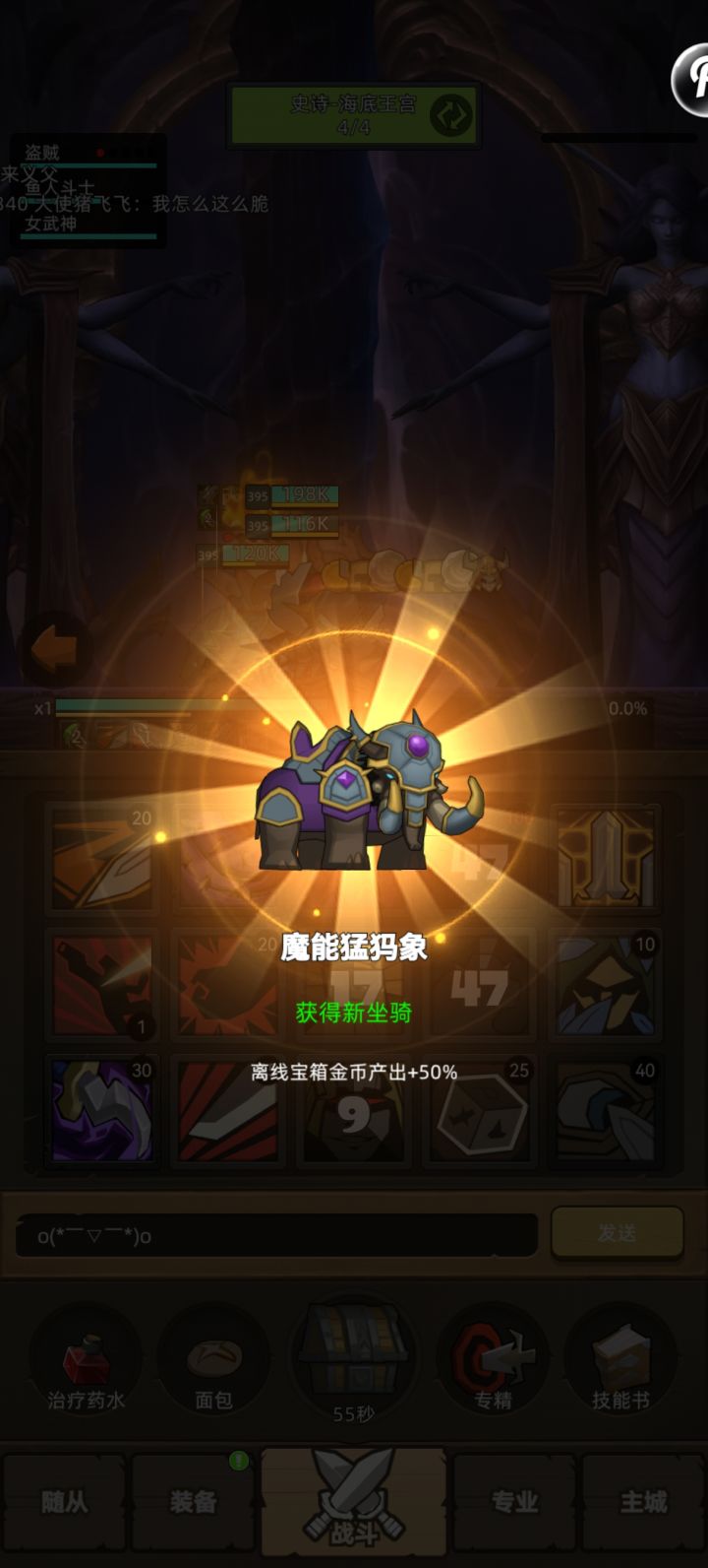 关于海岛版本的通用套装讨论截图
