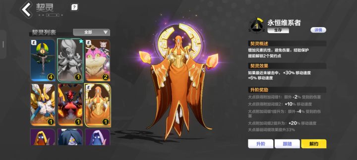 这个赛季刚入坑,请问大佬们这个宠物能玩啥截图