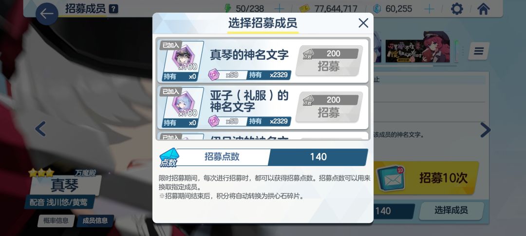 鸡尾酒杯最大收益不受bug影响 3