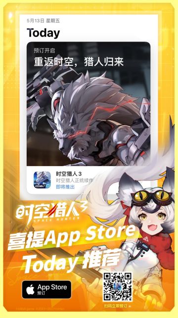 《时空猎人3》今日喜提App Store Today推荐！
