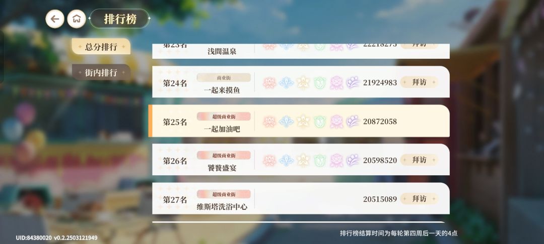 36级商业街招人0001763 1