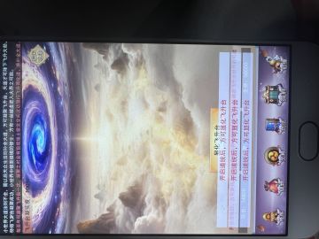 道统什么时候开呀