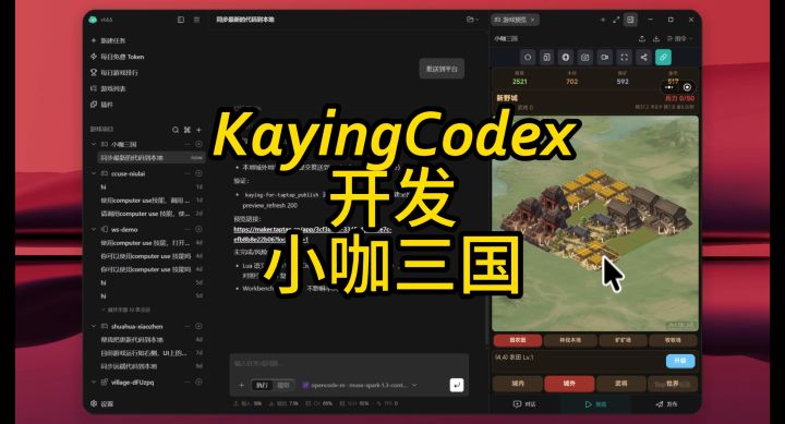 在TapTap上尝试2.5D的策略游戏截图