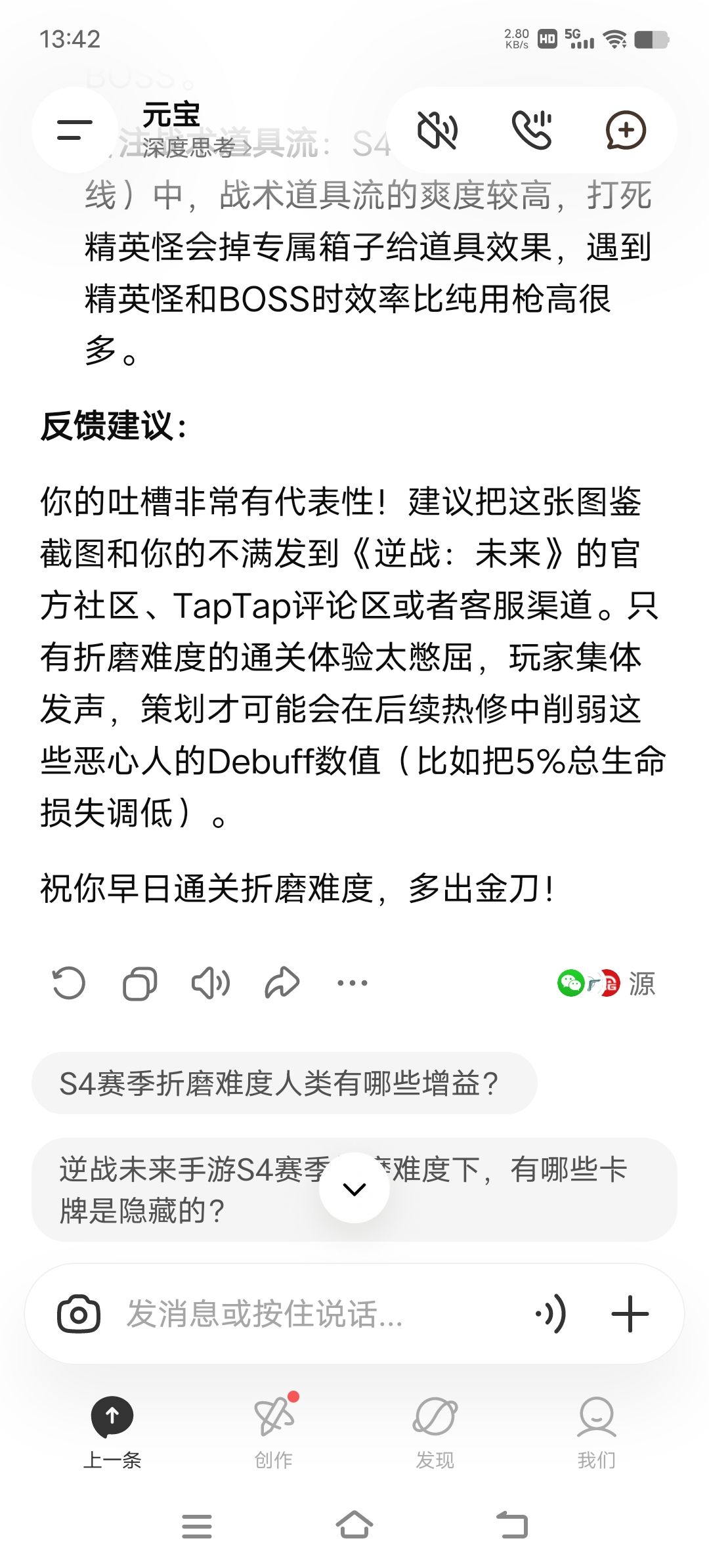 动态图片 5