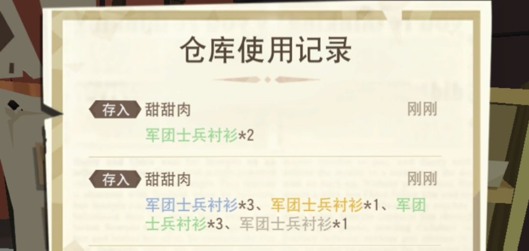 动态图片 5