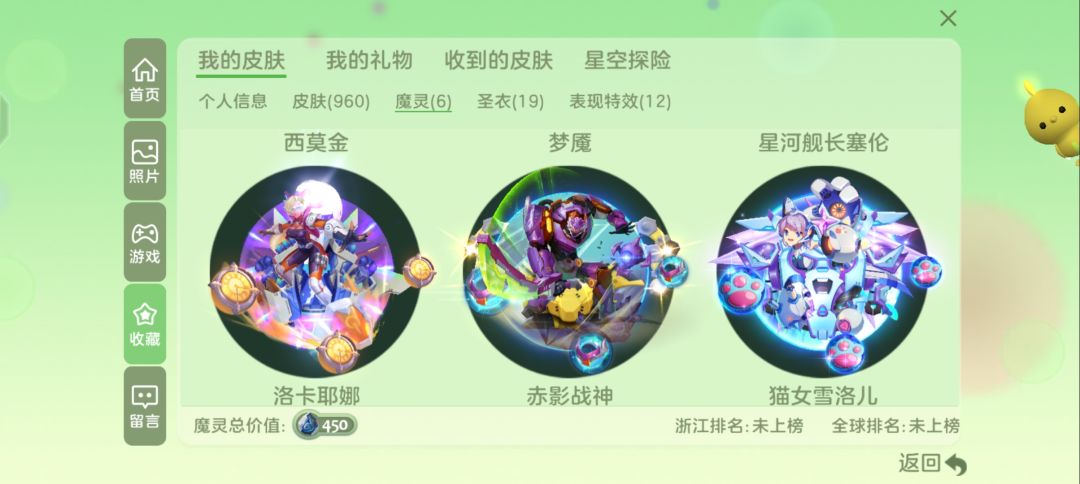 动态图片 2