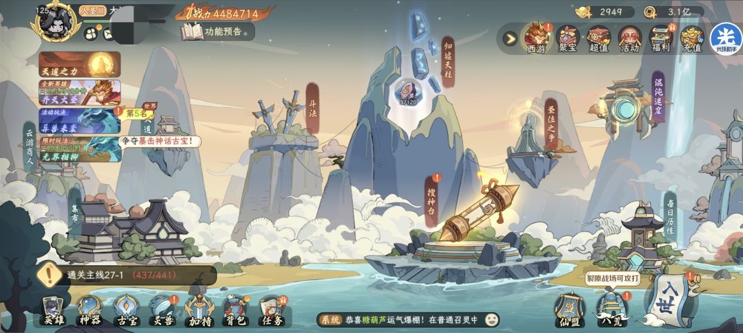 选择我吧,昆仑800很轻松! 2