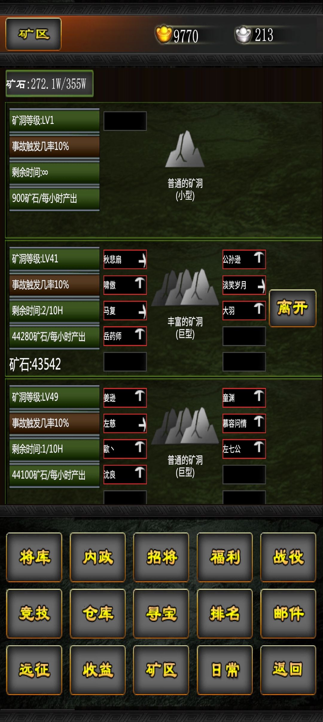 3月活动贴 1