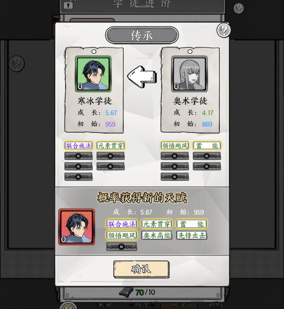 有这概率还不如来块宝石 1