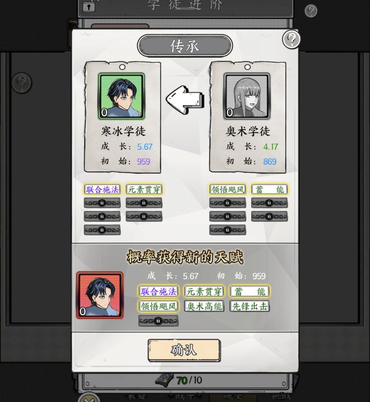 有这概率还不如来块宝石截图