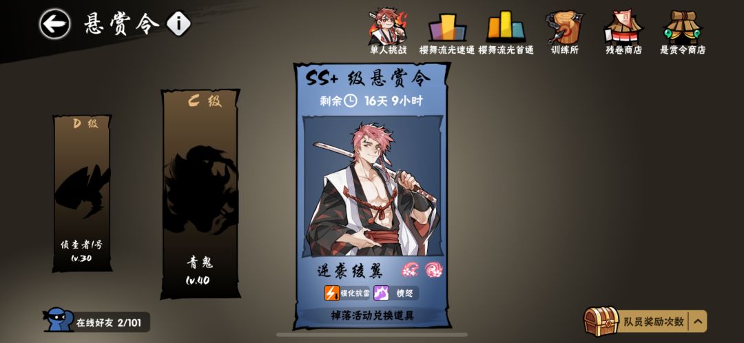 求大佬带带孩子吧 1