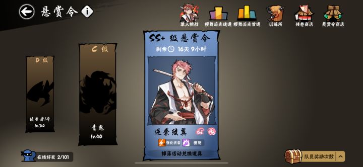 求大佬带带孩子吧截图