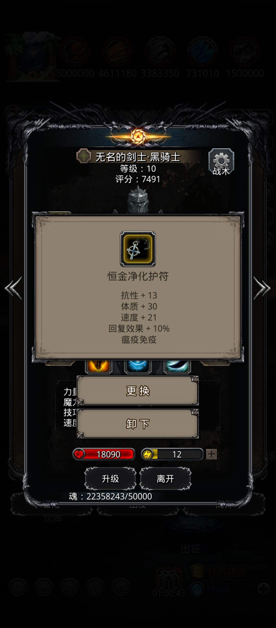 主线 月芒之沙和时漏之沙 记录一下 9