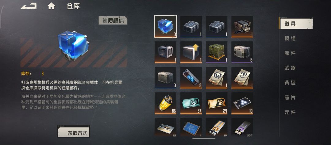 3.0版本,0氪新号第一周进度总结 2