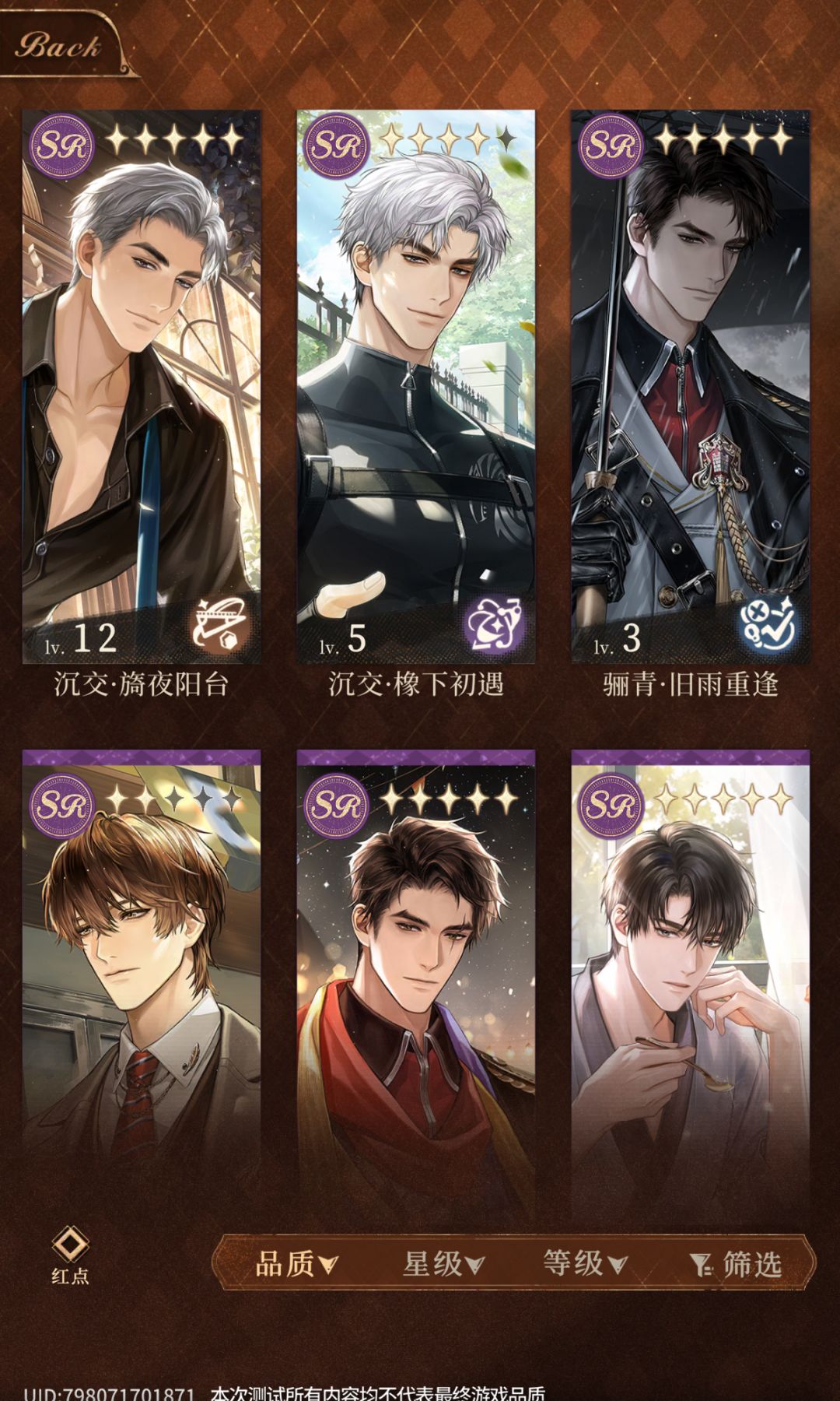 公测见啦 5
