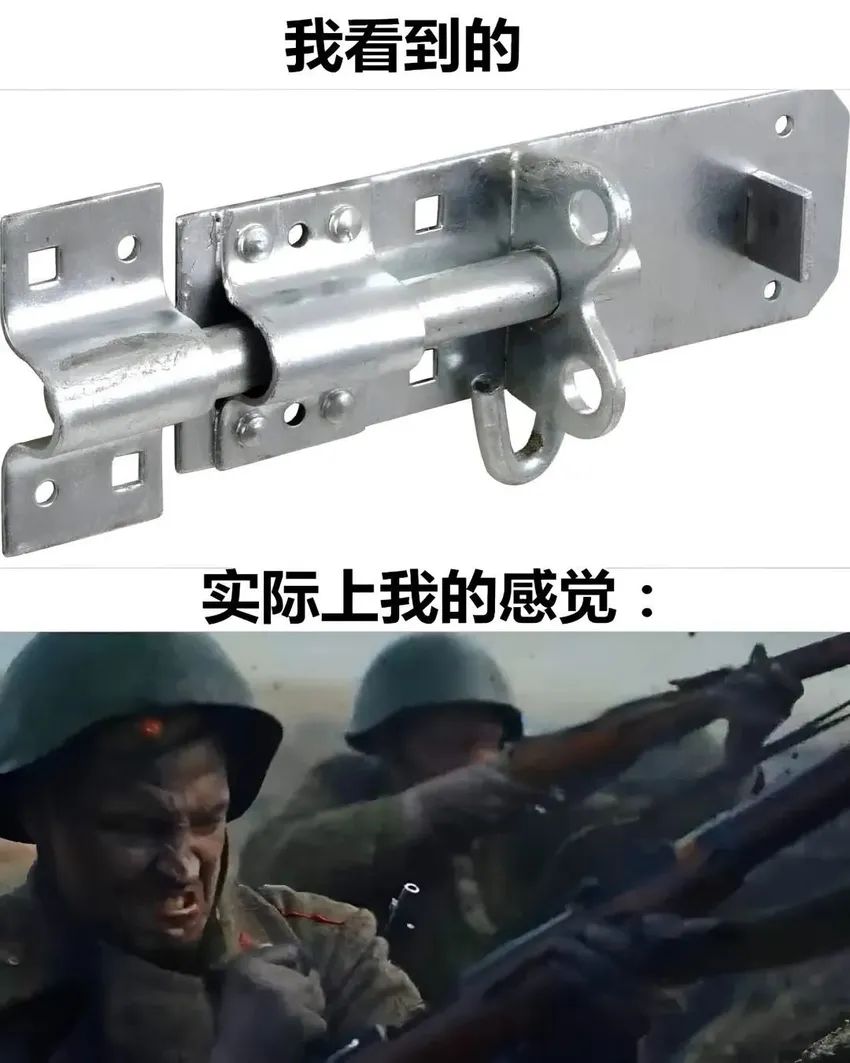 ✨今日份梗图分享第二十六期✨ 3