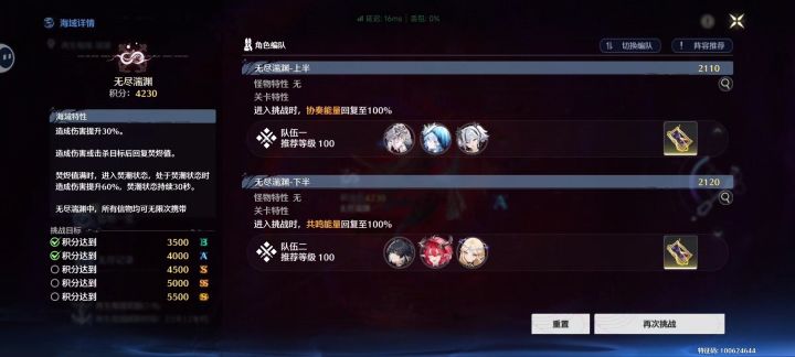 救命!截图