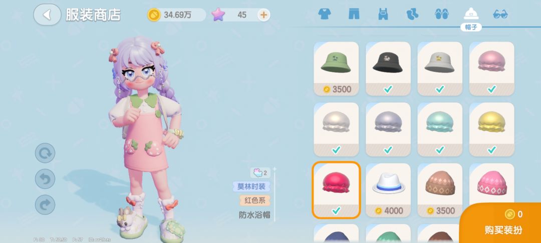 不错! 2