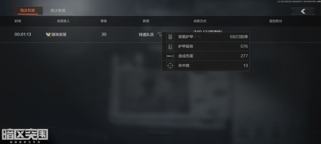 出来丢人! 1