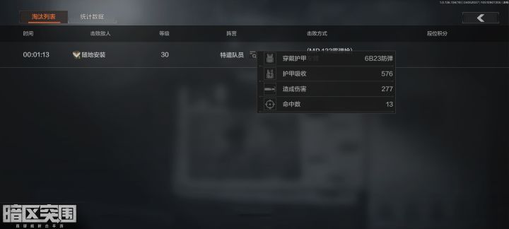 出来丢人!截图