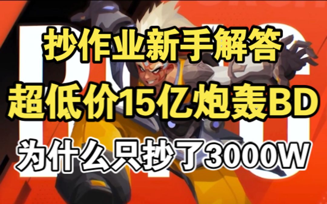 video-3461622