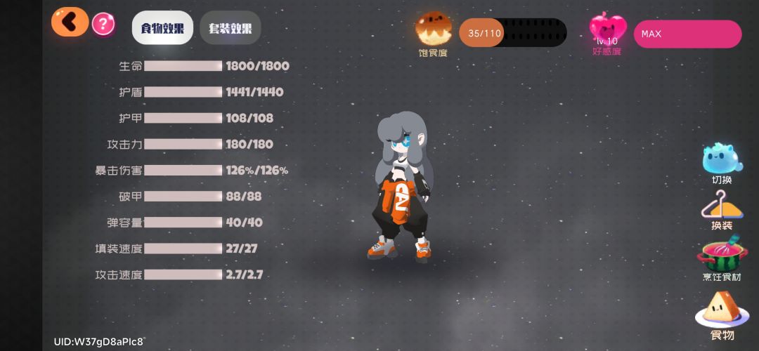 菜园满了能干嘛 1