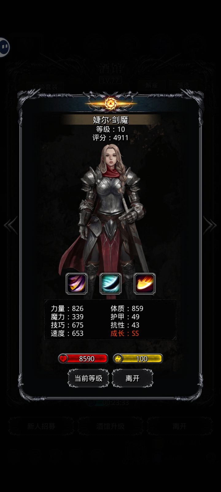 话说清库存升了这种可有用截图