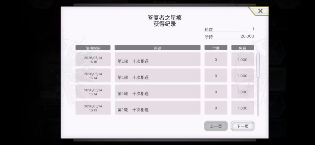 我到底是图什么 3