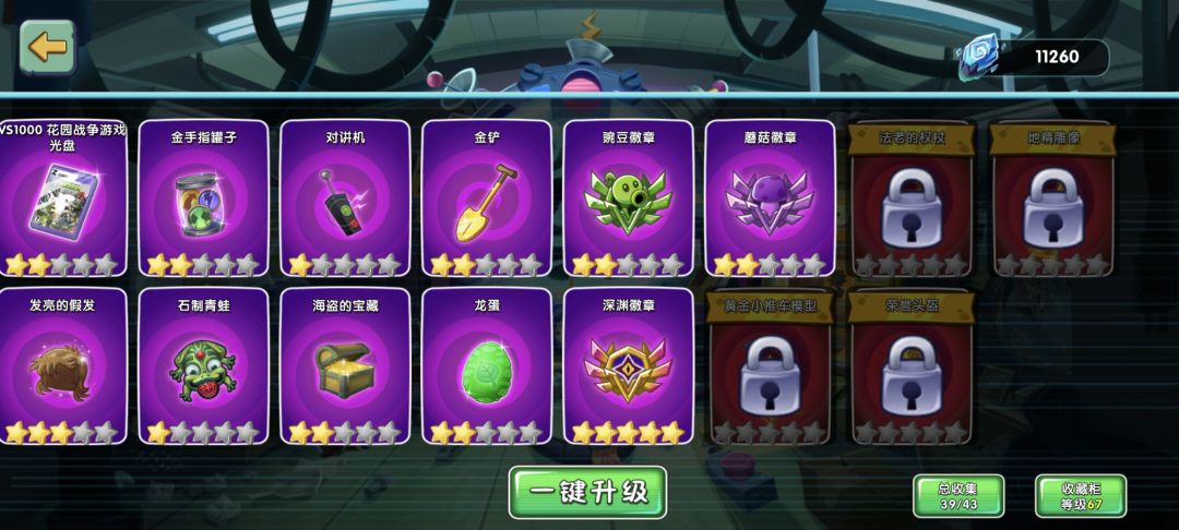 打一会就毕业了 1