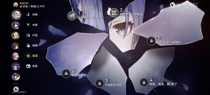 5万星琼抽完才2+1😖😖😖😖😖截图