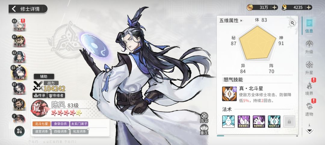 客服有没有玩过游戏?正常设定? 3