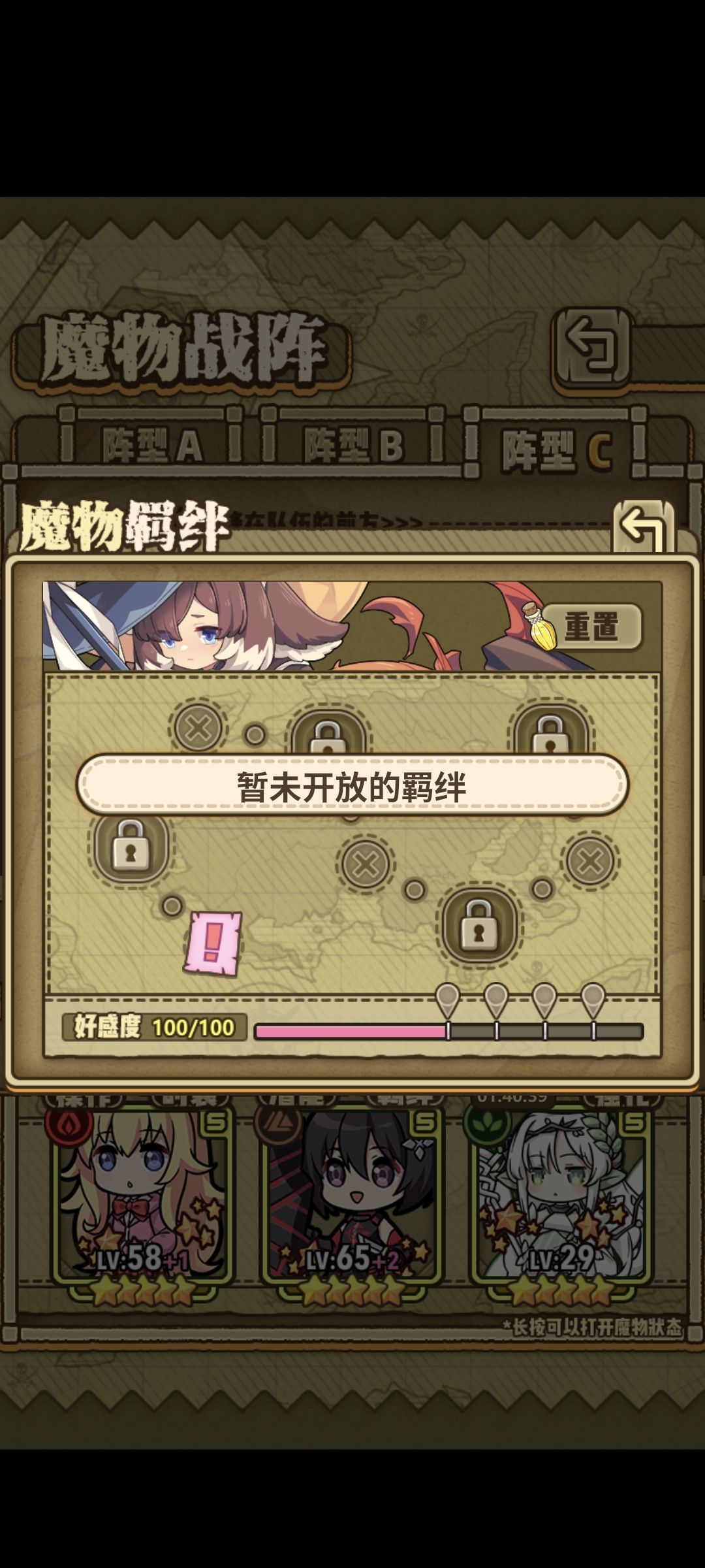 八周年自家联动这么敷衍吗 1