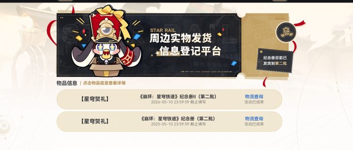 终于有动静了截图