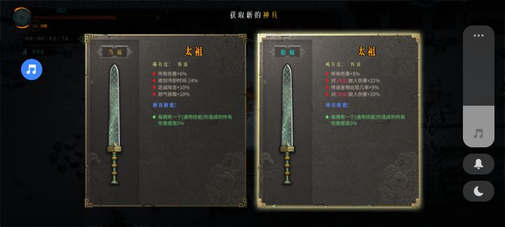 红魂截图