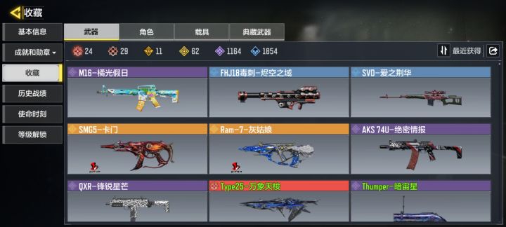 更新下截图