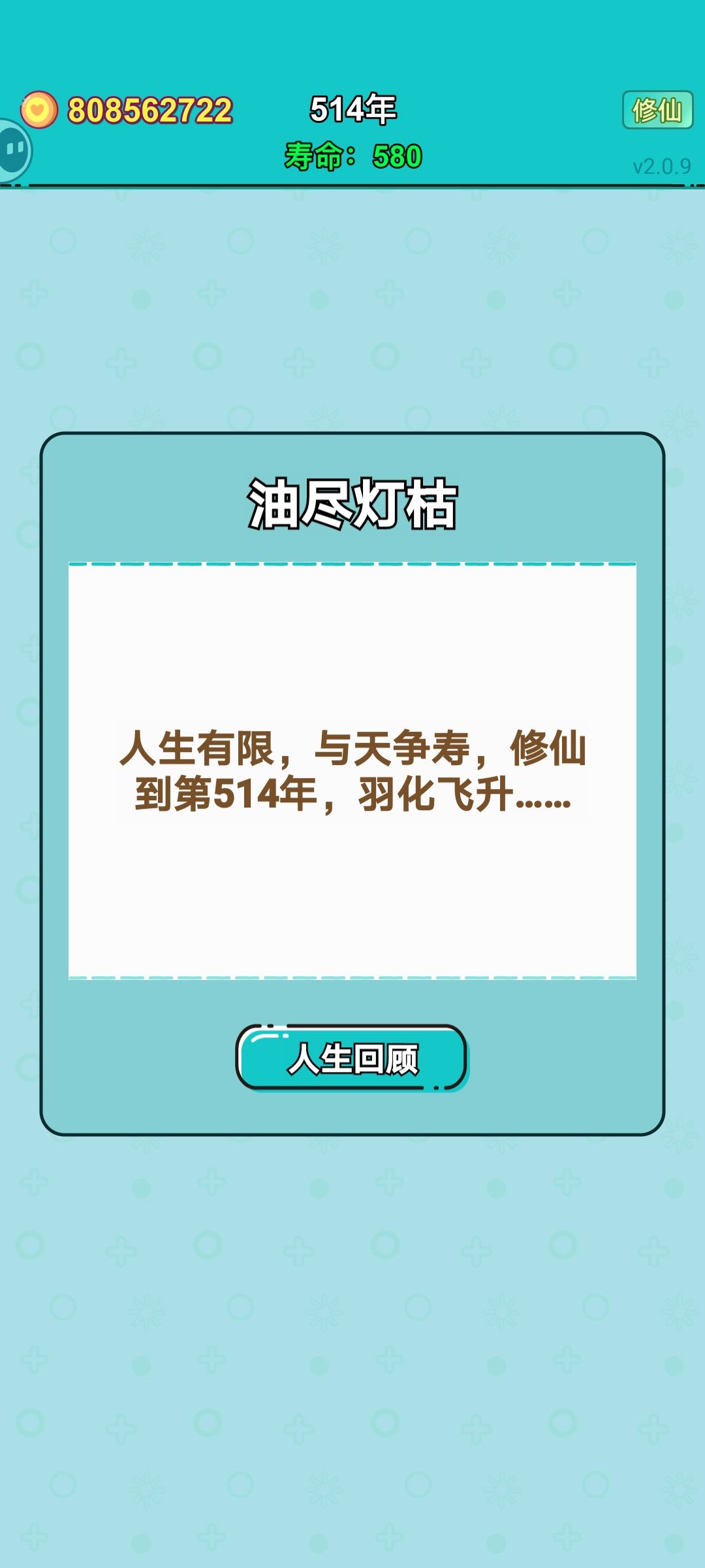 sss独角兽大军 2