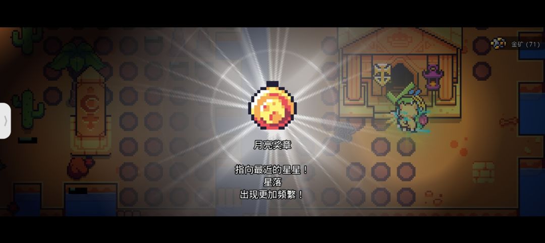 Bug有点多 3