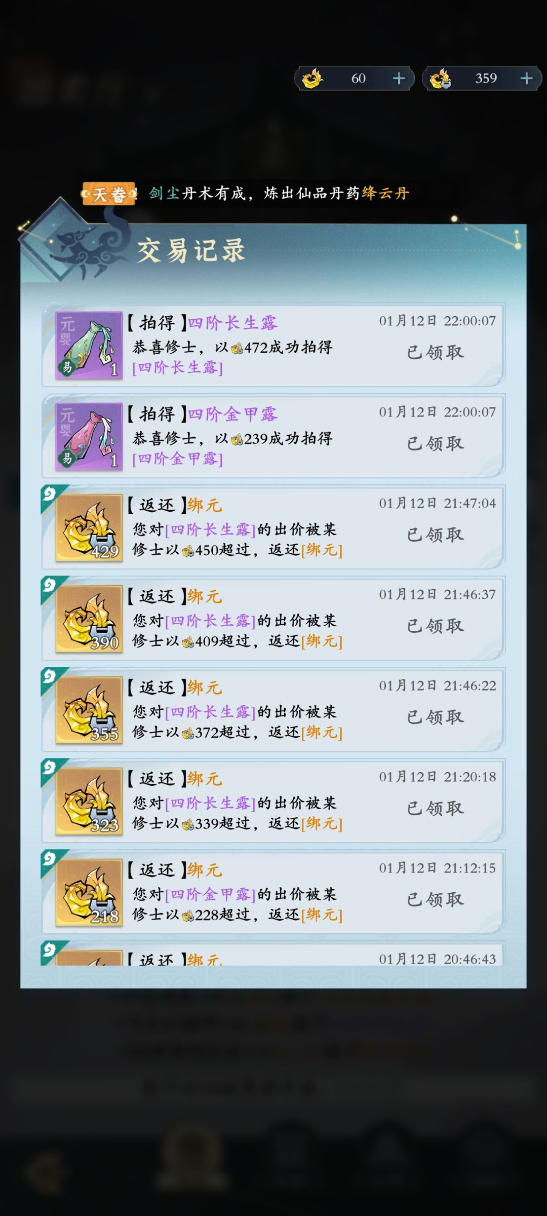 求助 2