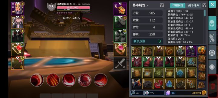 1区封魔营地有没有一起玩的截图