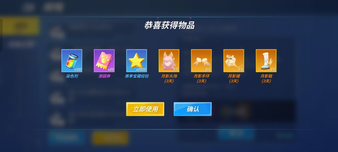 除夕快乐~ 2