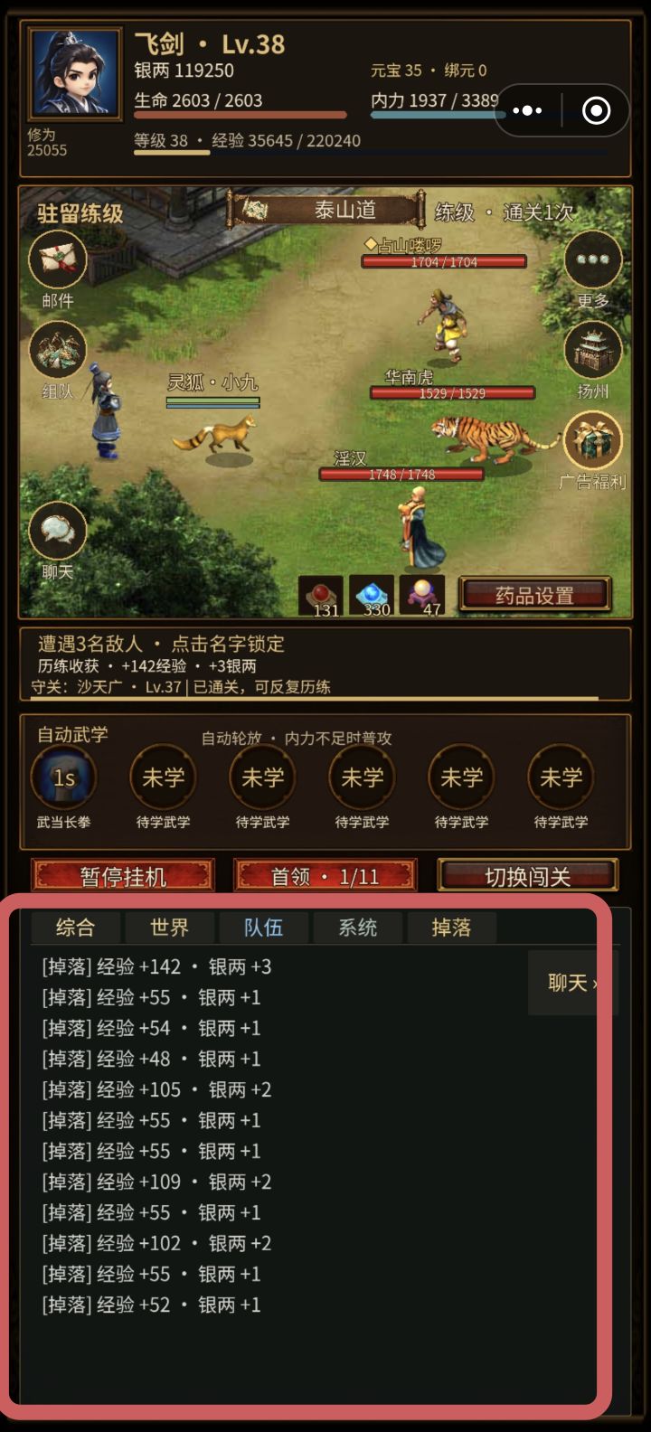 改得什么鬼截图