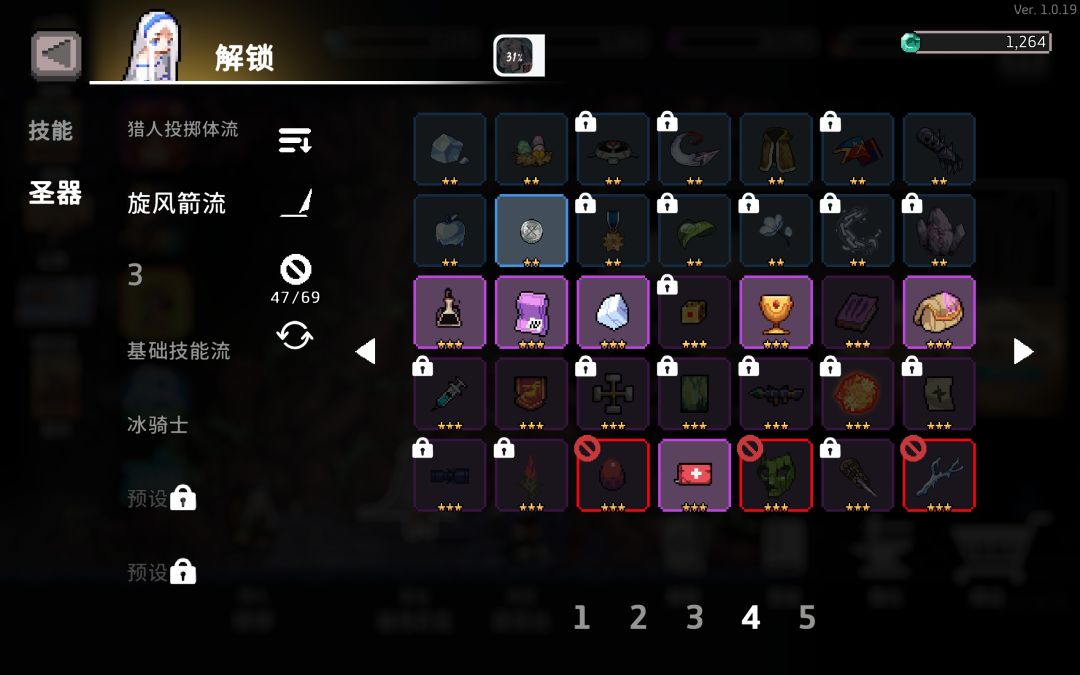 为什么没伤害呢??? 3
