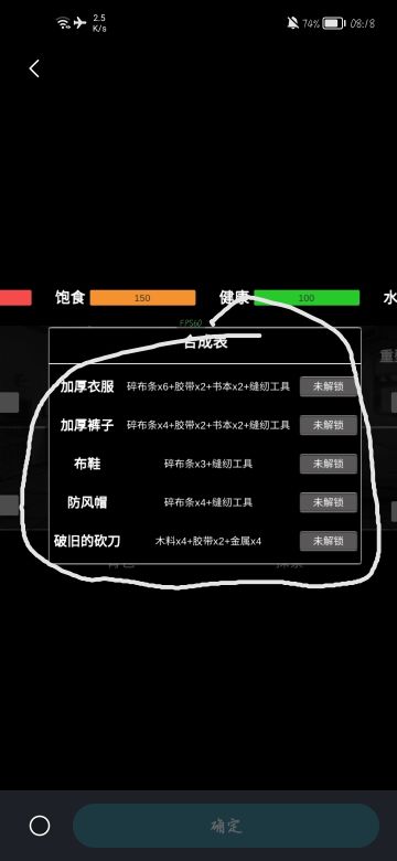 残喘最全攻略！一个新手可以直接玩到退坑