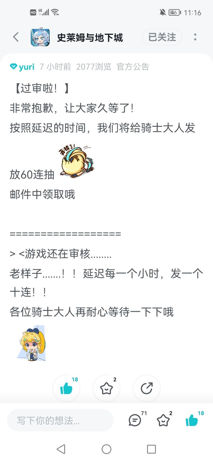 这，这不对吧 2