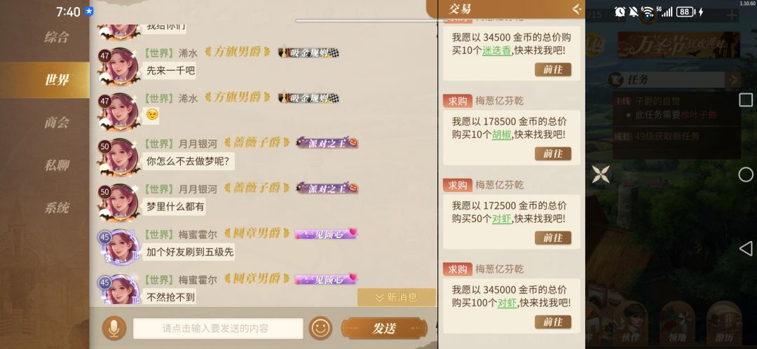 吃瓜,知道详情的说说呗 2
